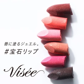 Visee Gemy Tint Serum OR270 Sunstone, 0.1 oz (2.9 g), Tintrp, Gemstone Lip, Moisturizing, Lustrous Feeling, Shiny, Sheer