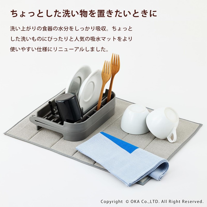 OKA Prisbease Water Drainage Absorbent Mat 2 M Size (Approx.
