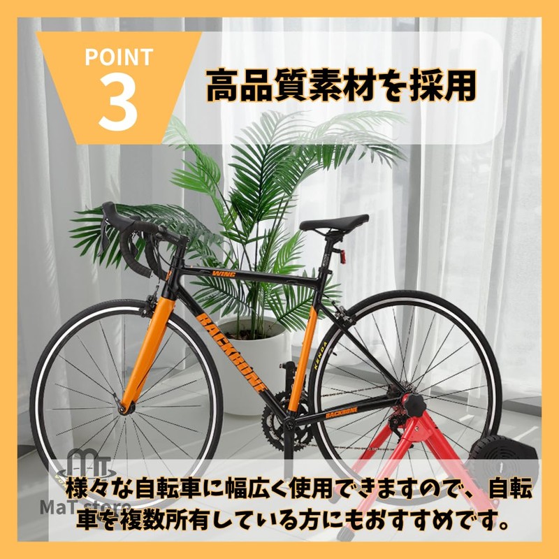MaT store Road Bike Stand Bicycle Indoor Front Wheel Rear