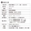 Ohm Electric HB-M02-A 08-0055 OHM Household Electric Massager, Petit Lilaku