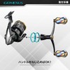 Gomexus CY98 Reel Handle, Shimano Spinning Reel, Double Handle, Stella,