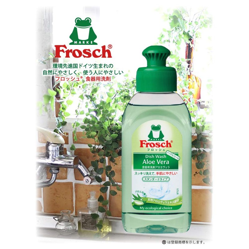 Set of 3 (Mini Gift) Plus Gift Frosch FC (Frosch