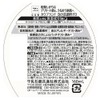 Cow Brand No Additive Foaming Face Wash with Pump 160mL
