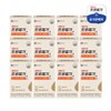 Chong Kun Dang Health Altige Omega 3 Vitamin D 12 boxes (total 12 months supply) / 종근당건강 알티지 오메가3비타민 D12박스(총 12개월 분)