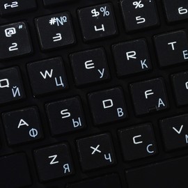 MAC Russian Cyrillic Keyboard Labels with White Lettering ON Transparent Background for Desktop, Laptop and Notebook