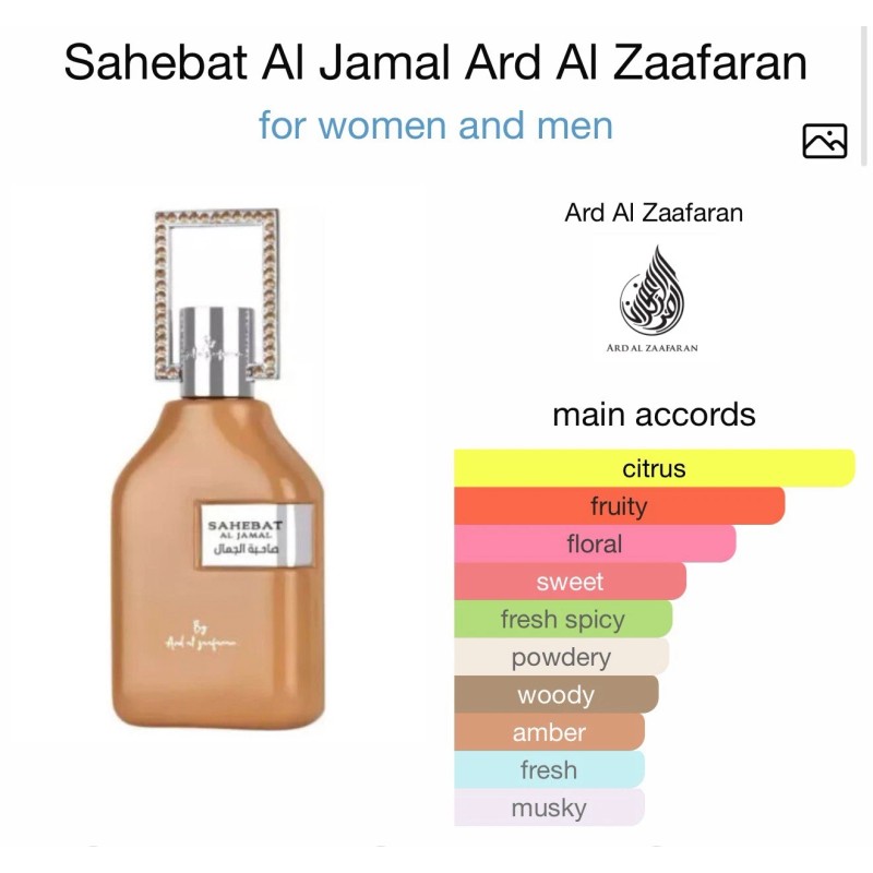 Ard Al Zaafaran Sahebat Al Jamal Parfum By Ard Al