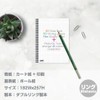 Etranger Di Costa Rica Double Ring Notebook, 90 Sheets, BASIS