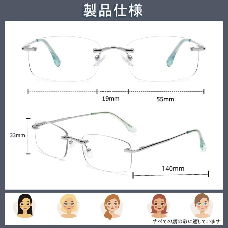 [Soarea] 老眼鏡メンズ レディース おしゃれ老眼鏡 ブルーライトカット 軽量 老眼鏡フレームレス 老眼鏡 メンズ ふちなしリーディンググラス