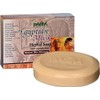 Madina Bar Soaps (Egyptian Musk)