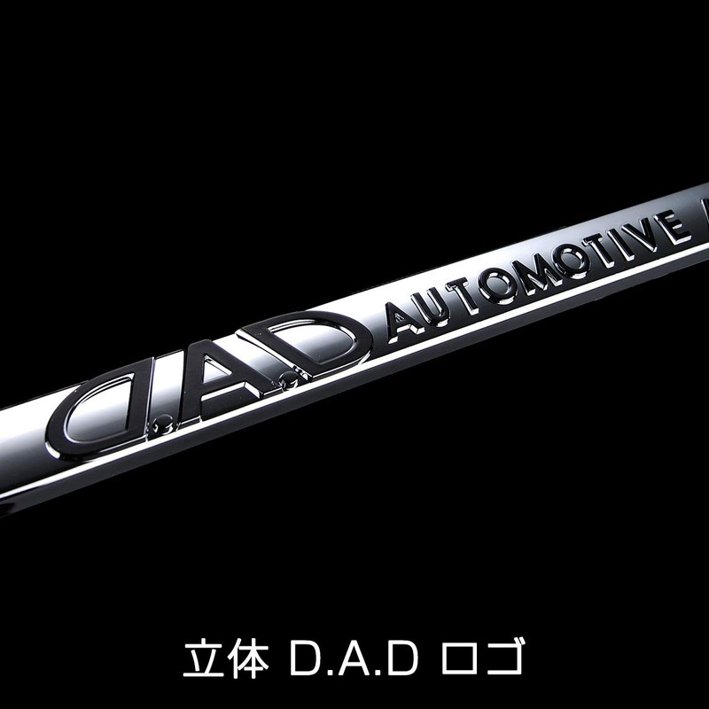 DAD Garson D.A.D Crystal License Frame II Rear Model [Chrome]