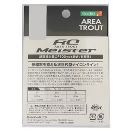 rodiocraft (rodeokurahuto) Line RC maisuta-nairon 2.5lb (No. 0.4)