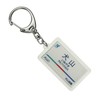 Nagoya Railway 犬山線 "犬山" Key Holder Train Goods