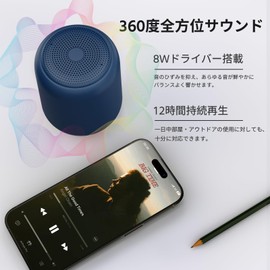 Cooboom Bluetooth Speaker, IPX7 Waterproof, Bath, Compact, Wireless, 12 Hours Continuous Playback, Portable Speaker, Small, Hands-free Calling, TWS Compatible