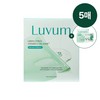 Rubium Lubium Green Citrus Gel Mask Plus 5-Pack [Trial Size]