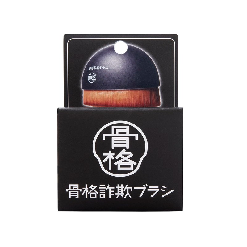 Egg Shaped Base Makeup Brush