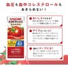 Kagome Tomato Juice No Salt 6.76floz(200ml) Pack Of 6 Tomato