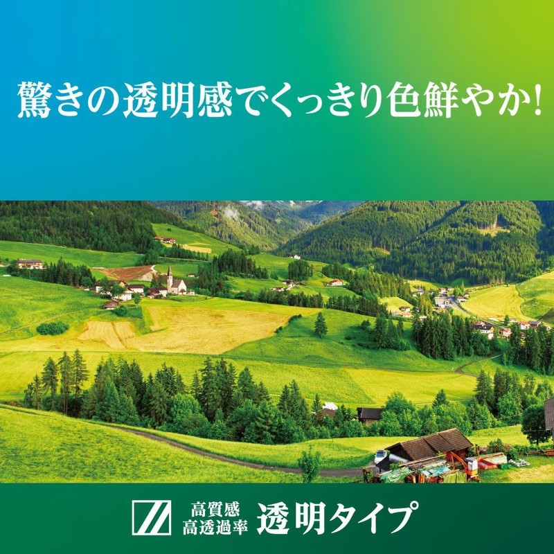 Deff Ultra Hard Carbide Screen Protector for Deep 16 0.4mm