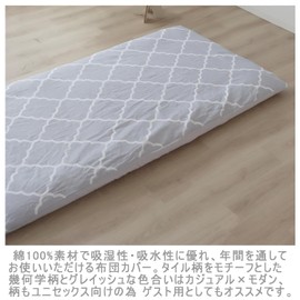 Merry Night MN13170-05 Futon Cover, Light Gray, Single Long, Approx. 41.3 x 84.6 inches (105 x 215 cm), 100% Cotton, Moisture Wicking, Breathable, Natural Material, Comfortable to Touch, All Seasons,