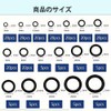 YUYAYOON 18 種類ニトリルゴム O リング 計 225 個入り 耐熱耐油防水ゴムパッキン 配管水回り機械補修用詰め合わせ