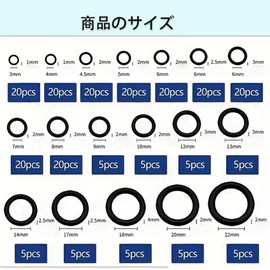 YUYAYOON 18 種類ニトリルゴム O リング 計 225 個入り 耐熱耐油防水ゴムパッキン 配管水回り機械補修用詰め合わせ