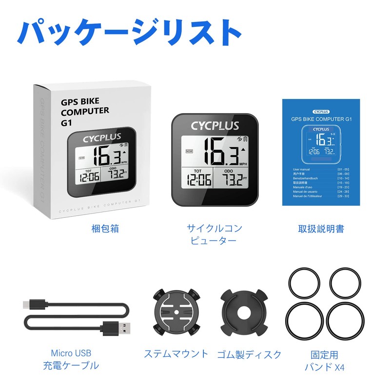 CYCPLUS GPS Cycle Computer Bicycle Speedometer Bicycle Speedometer Mileage Meter