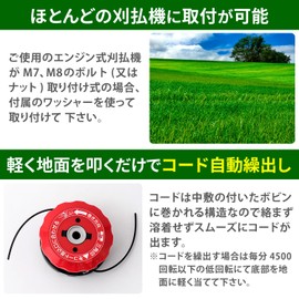 Yamazen GT-06 Easy Winding Cutter, Shark Tooth Cord, Mounting Hole, 1.0 inches (25.4 mm), Round Hole Type, Special Nylon Cord, Grass Cutter, Brush Cutter, Replacement Blade, Nylon Cutter, Weeds