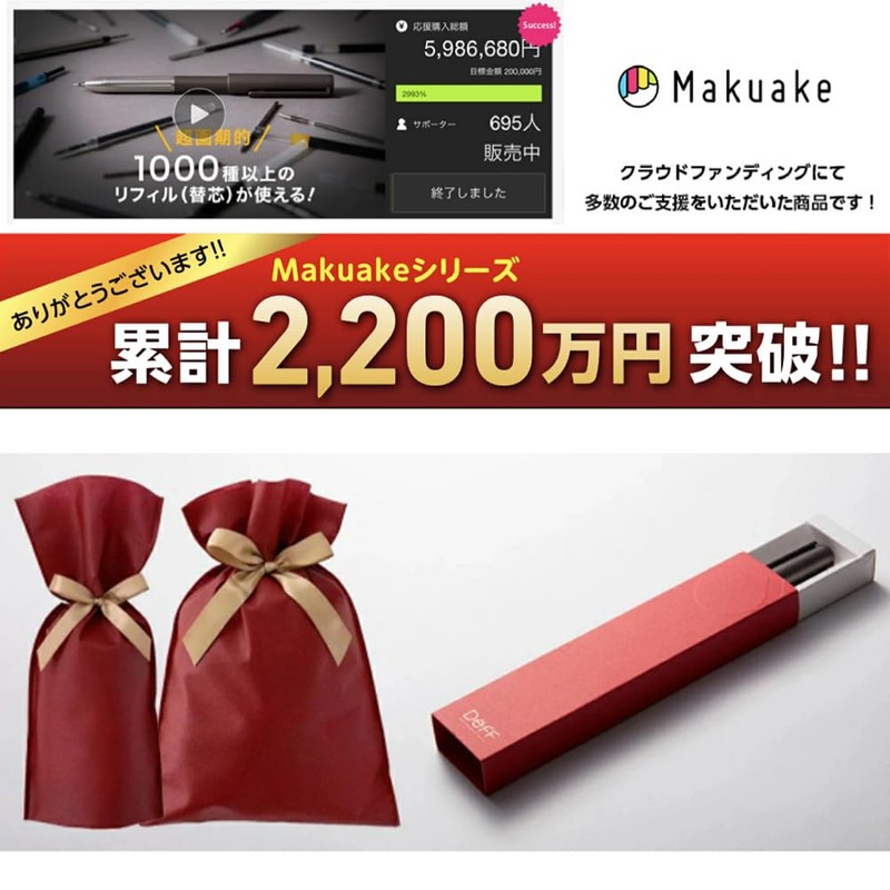 Deff DEEF Premium Ballpoint Pen Men and Women Gift Set