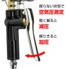 STRAIGHT 15-297 Air Gauge, 600 kPa