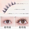 Magnetic False Eyelashes, Natural, Magnetic False Eyelashes, Popular, One-Piece, Ultra