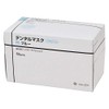 Heleus Dental Mask M 50 Sheets PM2.5 Measures Made in