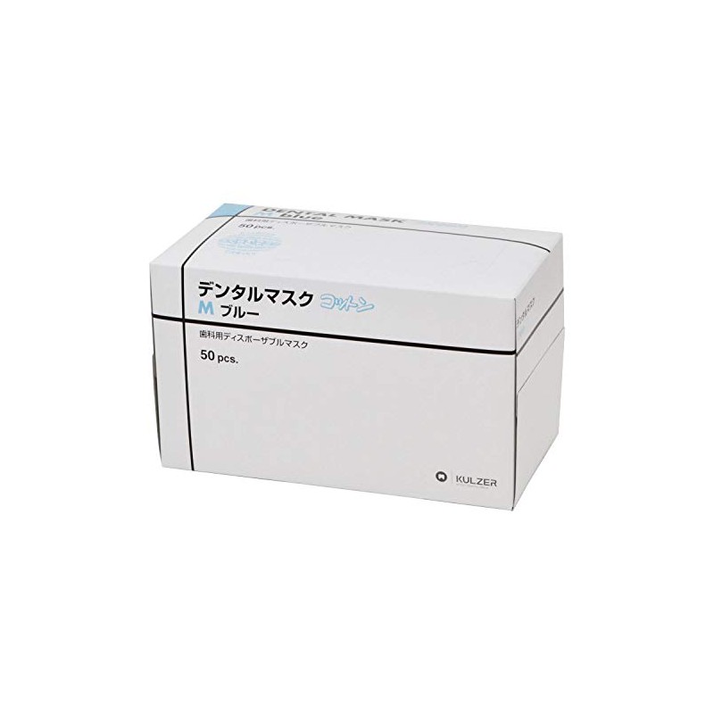 Heleus Dental Mask M 50 Sheets PM2.5 Measures Made in