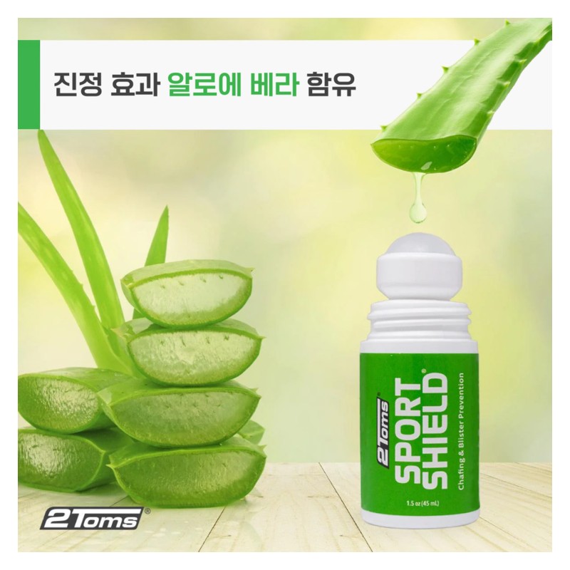 2톰스 스포츠쉴드 피부쓸림방지용 1.5 Roll-on 스틱형 2Toms SportsShield Skin Chafe