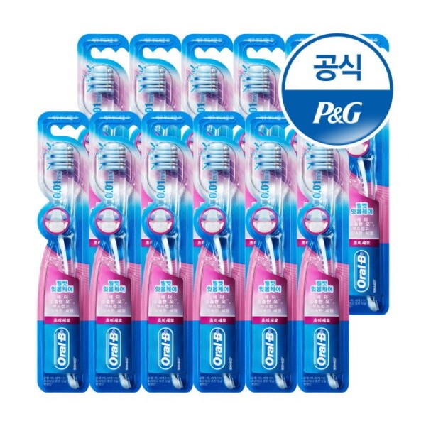 Oral-B ultra-small head high elasticity ultra-fine bristle velvet toothbrush 12