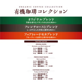 Ogawa Coffee Organic Coffee Collection, Drip Coffee (0.4 oz (10 g) x 9 Cups)