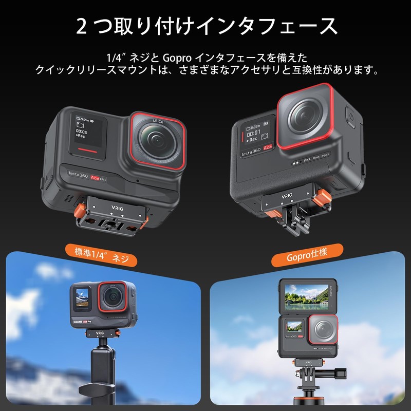 VRIG Quick Release Mount for Insta360 ACE/ACE PRO Magnetic Mount