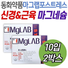 Hong Kyung-cheon Magnesium Supplement Magrap Postless Middle-aged and Older Health Functional Food Muscle Tremors Grandmother and Grandfather Ministry of Food and Drug Safety Approved / 홍경천 마그네슘 보조제 마그랩 포스트레스 중장년 건강기능식품 근육 떨림 할머니 할아버지 식약처인정 활