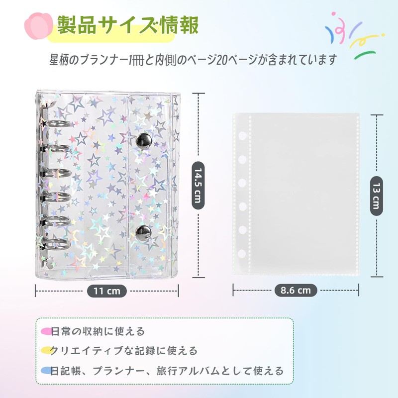 Piruto Clear Sticker Book, Transparent, for Girls, A7 Binder, Comes