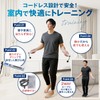 Hapikoro Air Jump Rope for Adults, Fitness Trainer, Manual Included,