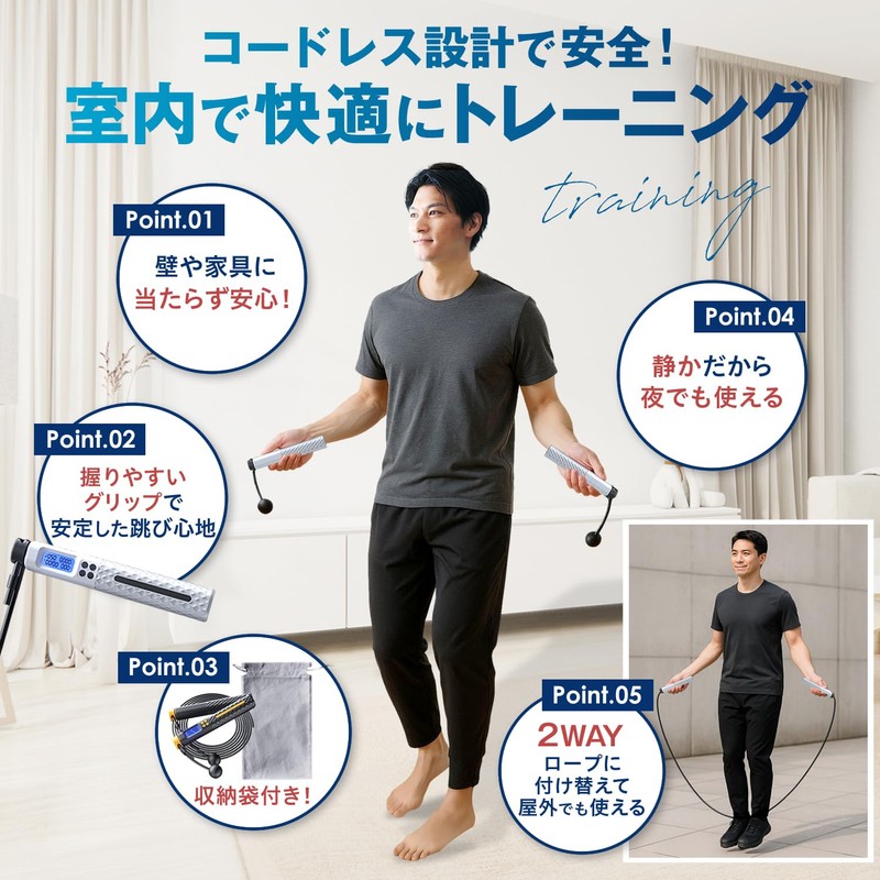 Hapikoro Air Jump Rope for Adults, Fitness Trainer, Manual Included,
