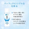 Hada Lab Gokujun Hyaluronic Acid Lotion, Light Type, 3 Types