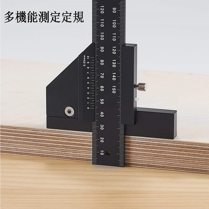 0-210mm Woodworking Multifunctional Marking Ruler, Aluminum Alloy, T-shaped Ruler, Carpentry,