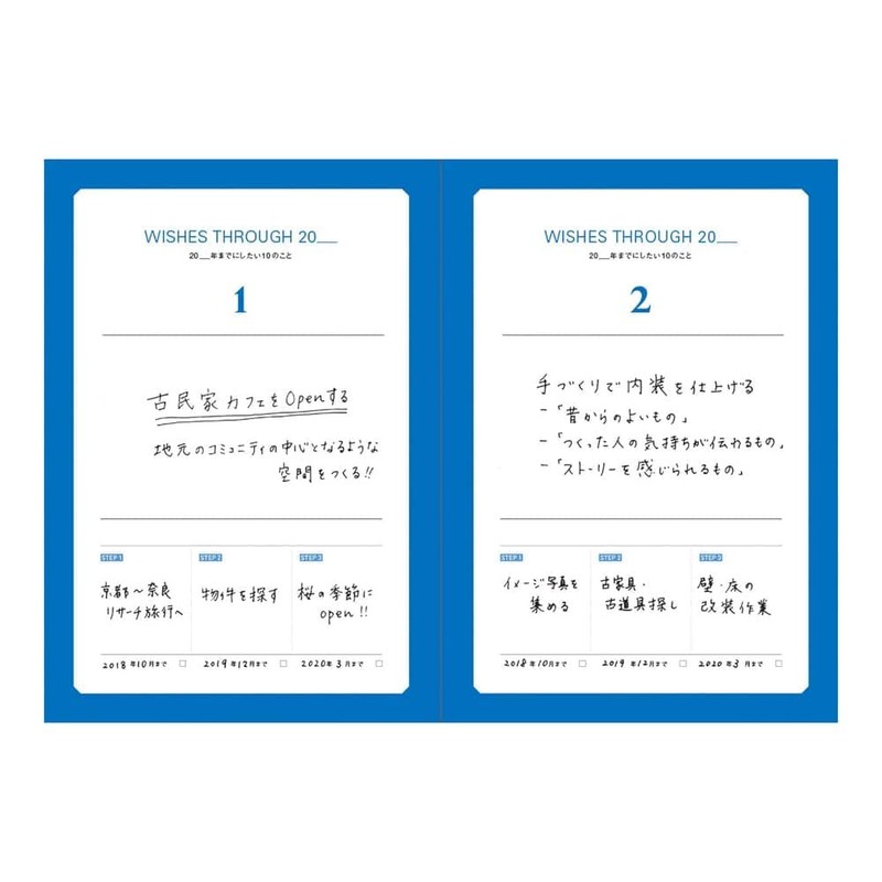 Marks CDR-TYD01-RE Notebook, Diary, Year-free, Beginning in January, A5 Size,
