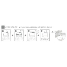 Aramic Commercial Professional Shower Clear/Refill Vitamin C Bottle, 10.6 oz (300 g)