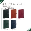 Raymay Fujii Personal Organizer Davinci Standard Bible Green DB3006M