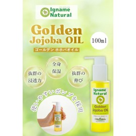 Iname Sports Aroma Golden Jojoba Oil, 3.4 fl oz (100 ml) (Precision Pump, For Whole Body, For Whole Body) Will Not Cure Even At Low Temperatures (Masage, Hair Care), Iname Oil, Massage Oil
