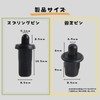 0GULUS Compatible Product Nitori Carabo Rotating Pin Spring Pin Fixed