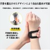 Clcyricher Wrist Support, TFCC Damage Prevention, Sports Wristband, Left &