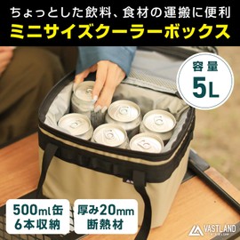 Vastland Soft Cooler Box, Small, Cold Storage Bag, 16.9 fl oz (5 L), Holds 6 Cans x 16.9 fl oz (500 ml), Tan