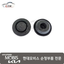 Hyundai Mobis Plug (per unit) 17313 14000 / 플러그 (1개당) 17313 14000