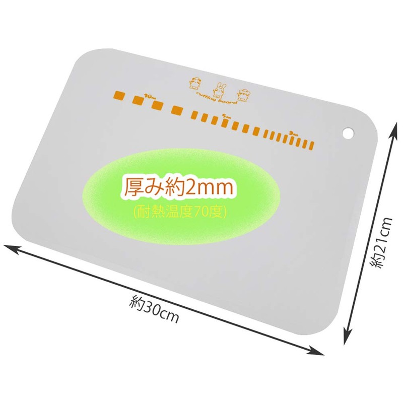 Kai Corporation FG5003 Little Chef Club Cutting Board, Made in